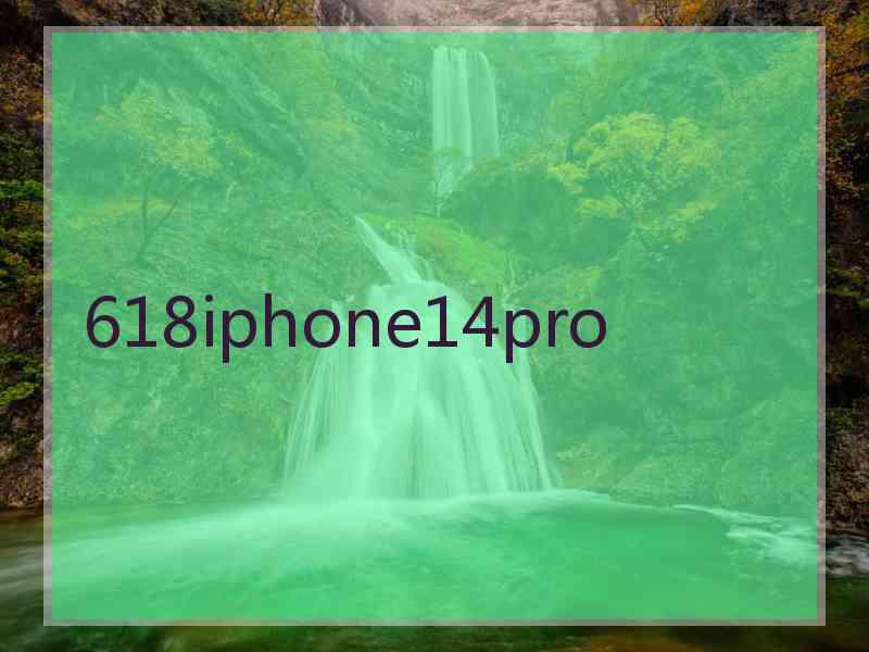 618iphone14pro